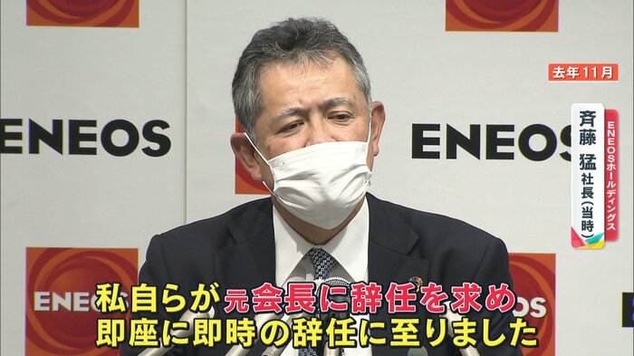 2022年11月 杉森元会長の辞任について話す斉藤社長(当時)