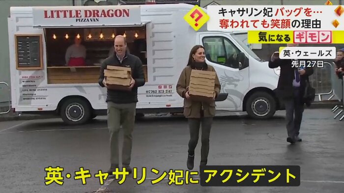 4月27日、ウェールズを訪問中のキャサリン妃