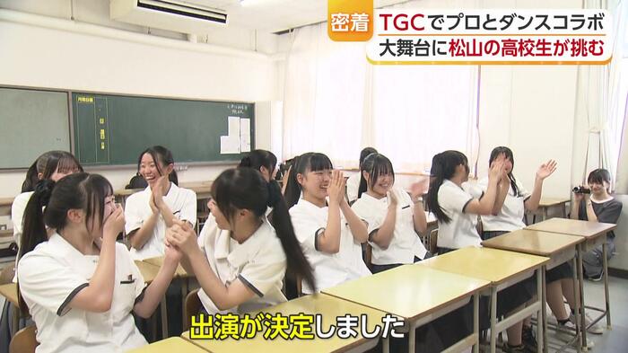 驚きを隠せない生徒たち