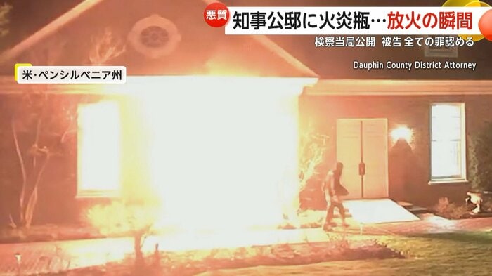 炎に包まれる知事公邸のそばに人影