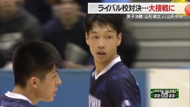 大学受験のため準決勝まで欠場していた山形城北のキャプテン・太田絢斗選手