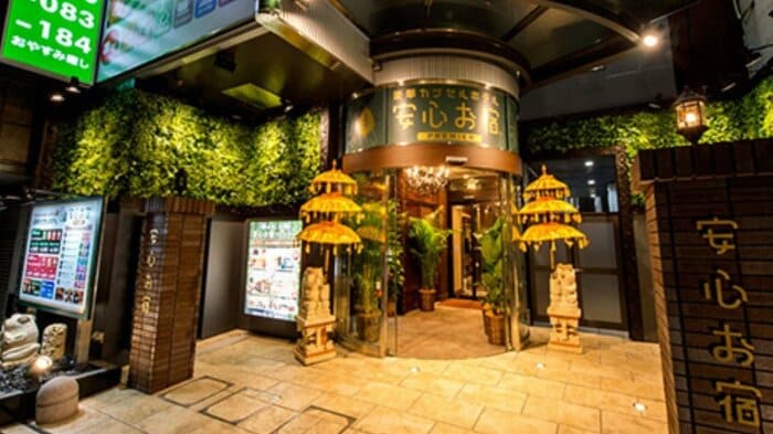 外観は「安心お宿新宿店」となっている
