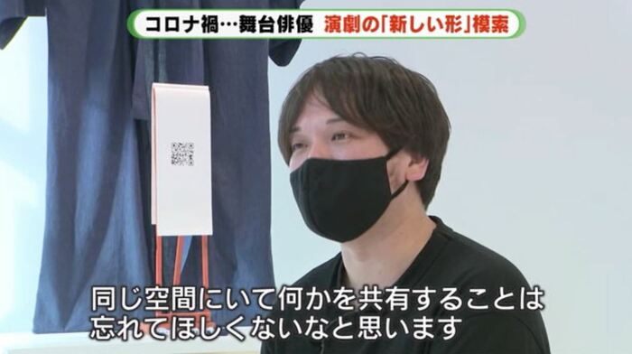 大石さん「同じ空間にいて共有することを忘れないで」