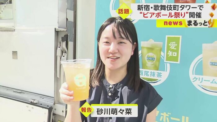 フジテレビの女性記者も体験してみた