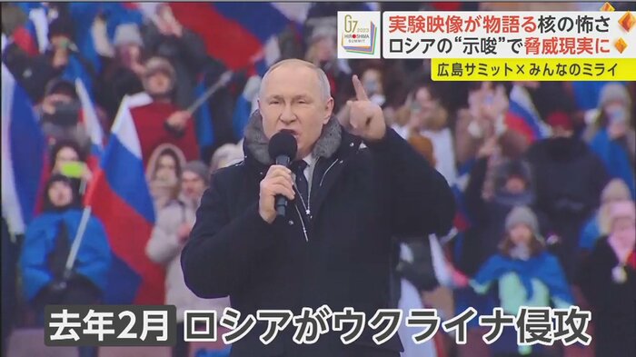 以降、核の使用をちらつかせている