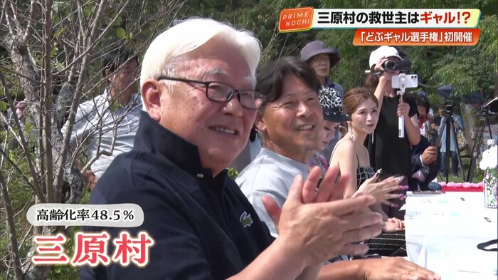 笑顔で手拍子をする三原村の村長