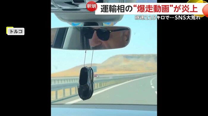 高速道路を車で走るウラロール運輸インフラ相(IHA)