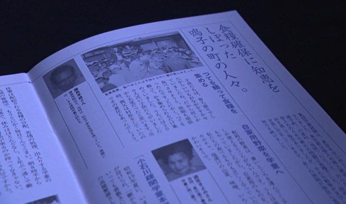 観光協会がまとめた証言集