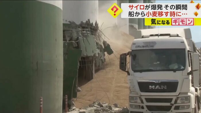 サイロの側にはがれきや穀物が散乱している