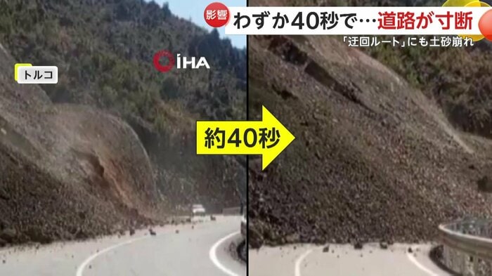 寸断された現場の道路