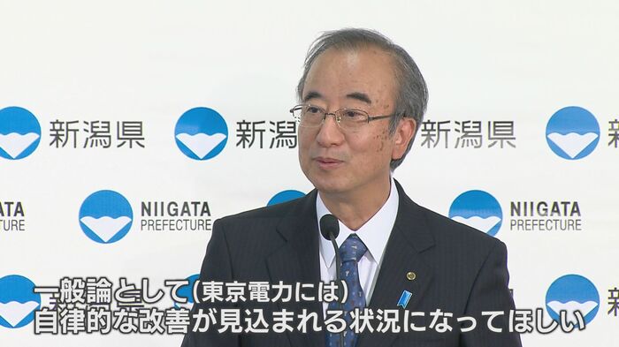 花角知事
