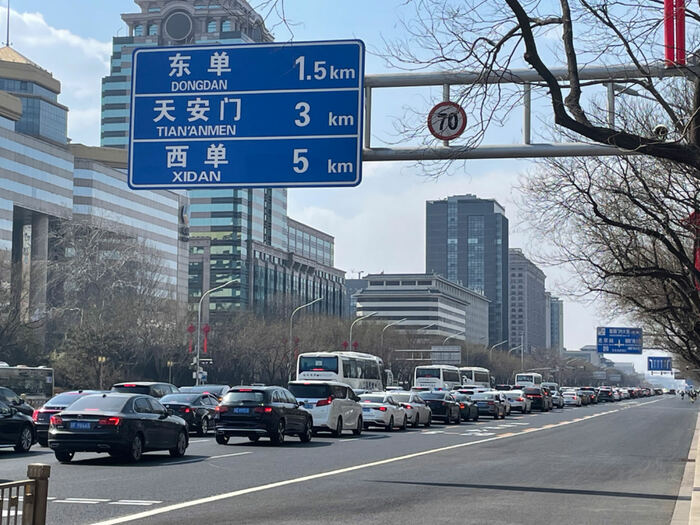 全人代の期間中、北京市では各所で渋滞が見られた