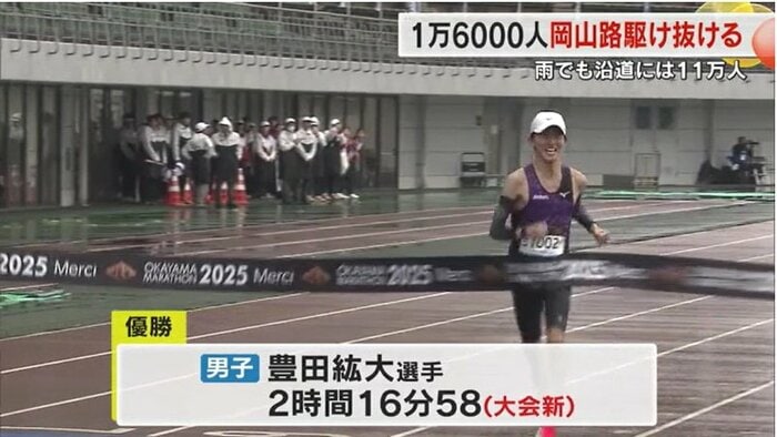 男子優勝　岡山商大附ＡＣ　豊田紘大選手