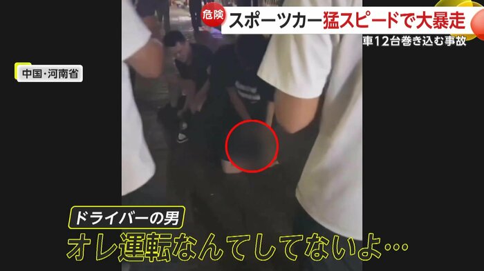 運転していないと噓をつく男(中国SNSより)