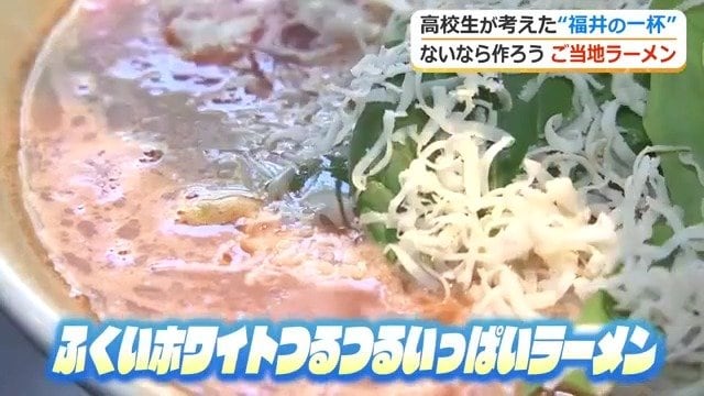 「つるつるいっぱい」は福井弁