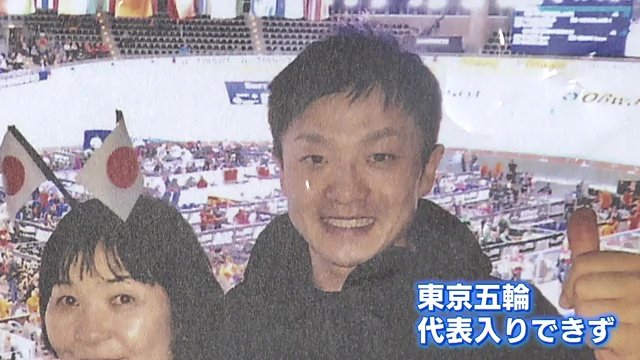 東京オリンピックでは代表を逃す