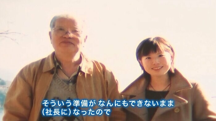 鈴木さんと父・英彦さん