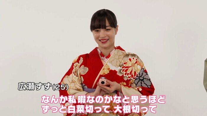 「浅漬けにどハマり中」だという広瀬すずさん