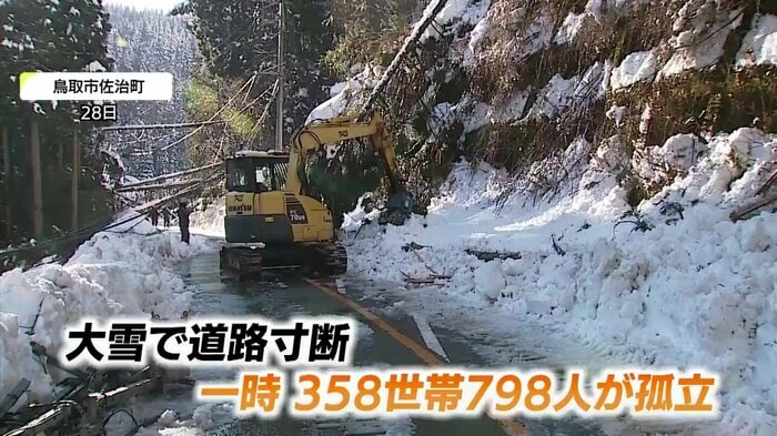 道路復旧を行っている様子(1月28日)