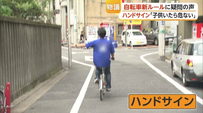 ハンドサインにも疑問の声が…