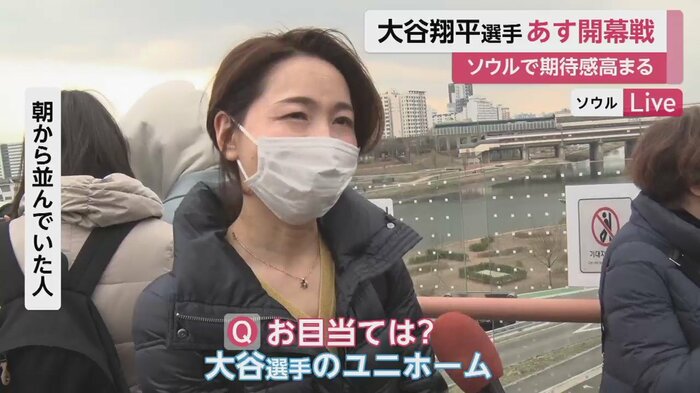 グッズショップに並んでいたファンの方