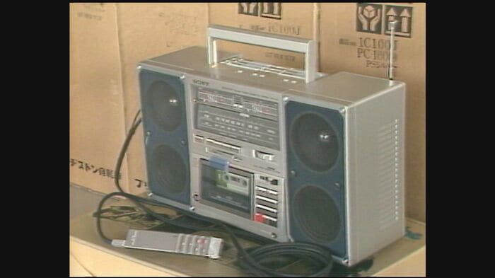 オーディオ機器が一等の賞品に(1982年)