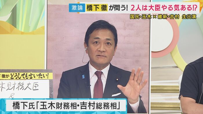 玉木代表