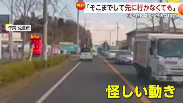 その後は左寄りに走っていた白い車(視聴者撮影)