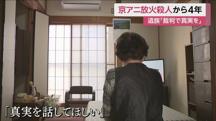 亡くなった石田奈央美さんの母親は「真実を話してほしい」と語る