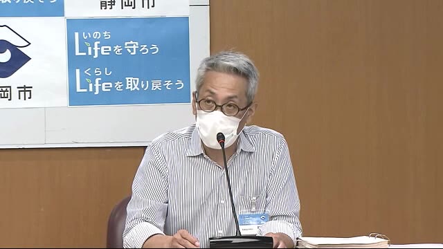 【静岡市記者会見】48人目の女性は感染者の同居家族