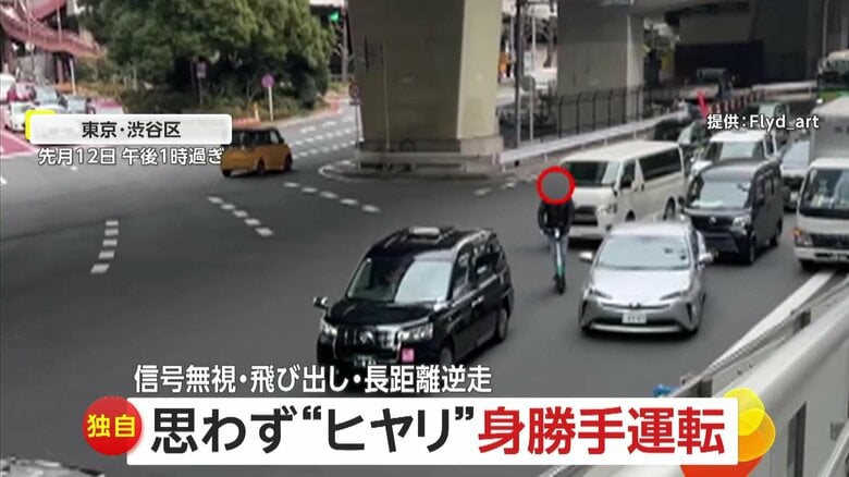 【独自】渋谷に“外国人”運転の迷惑電動キックボード「やりたい放題」車の間すり抜け信号無視　飛び出し・猛スピードの“長距離逆走車”も｜FNNプライムオンライン