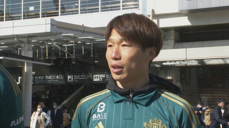 「絶対負けられない」　サッカーJ3「信州ダービー」14日午後7時キックオフ　来場者1万人目指して選手らが来場を呼びかけ　3月16日開催予定が大雪の影響で延期｜FNNプライムオンライン