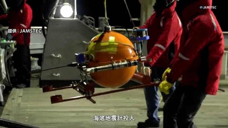 能登半島沖で観測された地震データの解析結果公表　新たな場所で地震活動の兆候は確認されず　東京大学地震研究所などのチーム｜FNNプライムオンライン