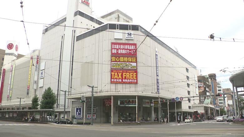 ヤマダデンキLABI広島が移転　閉店後も賃貸借契約は継続　八丁堀・中心部の商業が盛り上がるよう活用を｜FNNプライムオンライン
