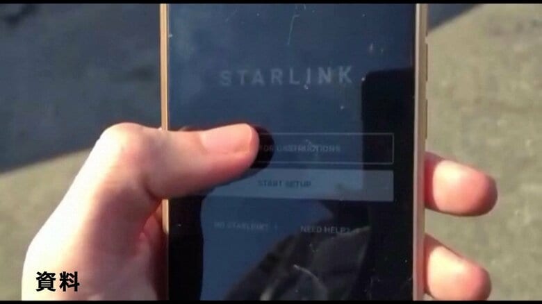 トランプ政権、イランに「スターリンク」6000台密輸　反体制派を極秘支援か　ウォールストリート・ジャーナル報道｜FNNプライムオンライン