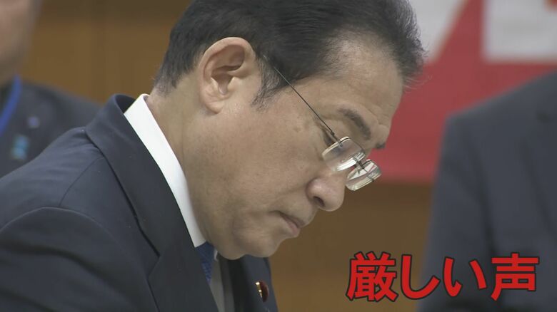 「国民の怒りは沸点に」「倫理観が欠如」岸田首相が初参加の政治刷新車座対話が熊本で　参加者からは厳しい声｜FNNプライムオンライン