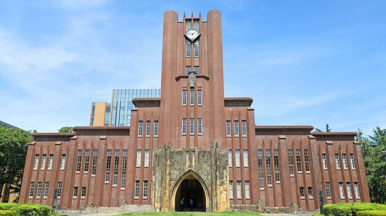 東京大学が特任准教授ら21人を処分　5万円の飲食接待や物品提供など　“性風俗接待”事件受け内部調査…倫理規定違反22件｜FNNプライムオンライン