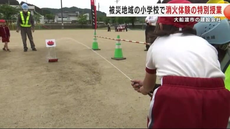 山火事被災地域の小学校で消火体験の特別授業　岩手県大船渡市｜FNNプライムオンライン