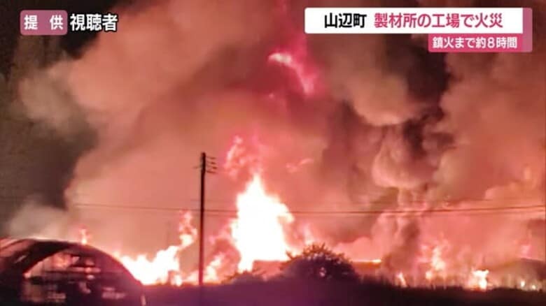 【山形】電柱の2倍以上の火柱上がり火の海・鎮火まで約8時間・けが人なし…製材所の工場で火災　山辺町｜FNNプライムオンライン