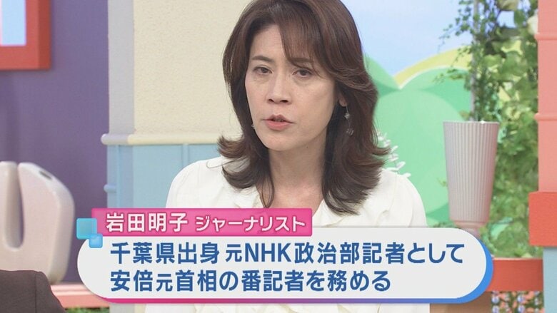 山上被告に「無期懲役」求刑　表情は変わらず　安倍元総理を長年取材の岩田明子氏「社会に与える影響は切り離された上での求刑とみている」｜FNNプライムオンライン