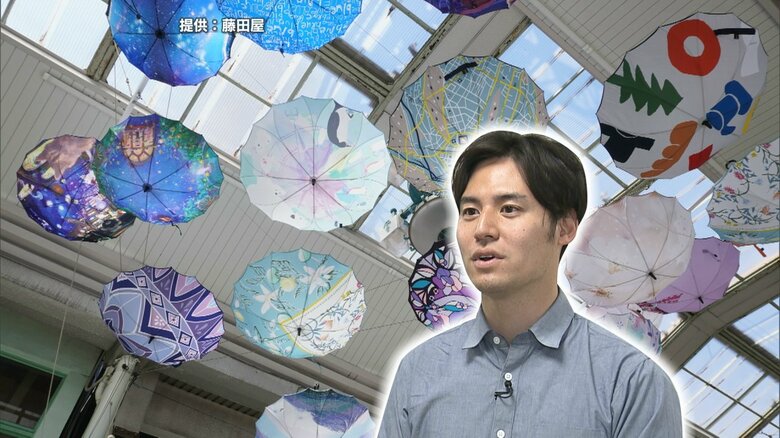 1年間に何本のビニール傘が廃棄されていると思いますか？　傘への意識を変えてもらおうと創業100年超の老舗が奮闘　創業以来大切にしてきたのは傘を大事にする心　どんな傘であっても修理拒まず｜FNNプライムオンライン