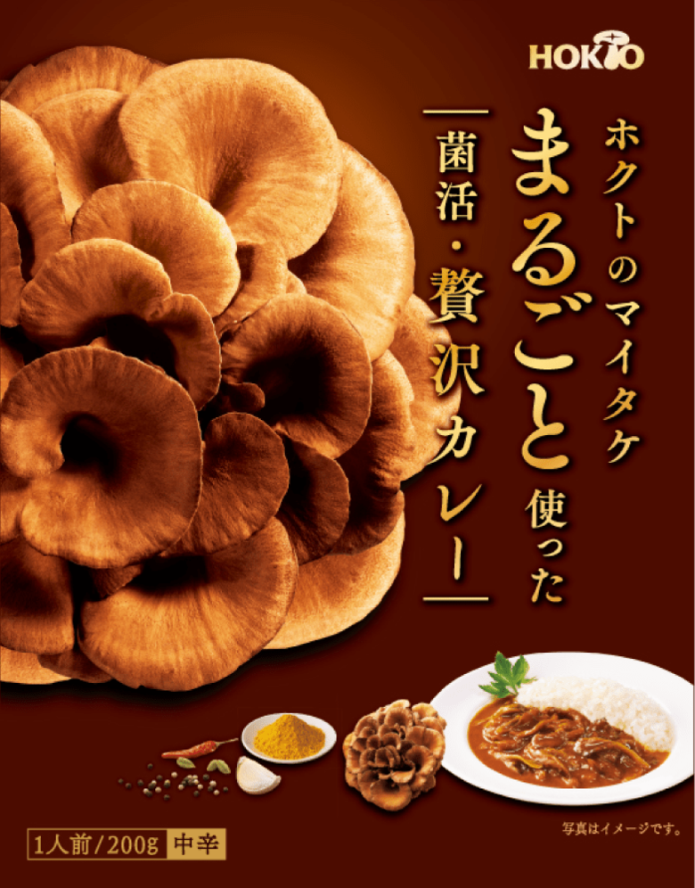 HOKTOのマイタケを使ったレトルト商品も「短鎖脂肪酸普及協会」認定商品に！