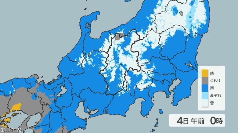 【雪の予想】長野県では「警報級の大雪」の可能性　佐久地域・諏訪地域20センチ、長野地域平地8センチ　県内各地の24時間予想降雪量（3日午後6時～ 多い所で）｜FNNプライムオンライン
