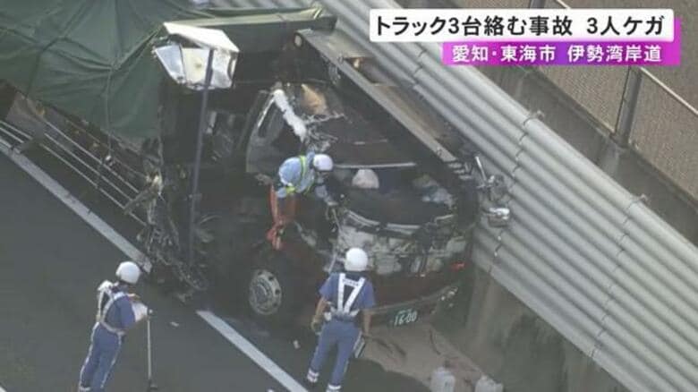 渋滞中に追突した可能性も…伊勢湾岸道でトラック3台が絡む事故 運転していた3人がケガ うち1人が重傷か｜FNNプライムオンライン
