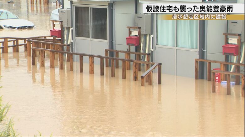 奥能登豪雨から1年「豪雨は繰り返しやってくる」浸水想定区域に建つ災害公営住宅 住民の「覚悟」と今後の備えを金沢大学准教授に聞く｜FNNプライムオンライン