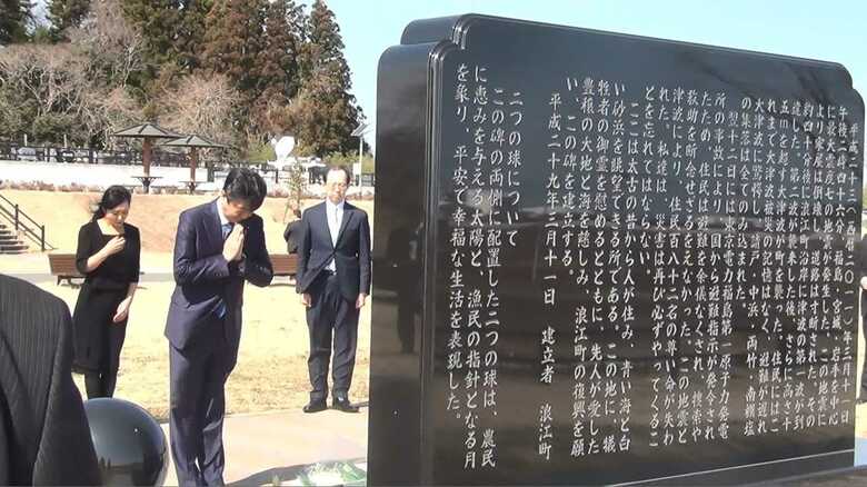(東日本大震災の慰霊碑に黙礼する安倍首相 福島・浪江町)