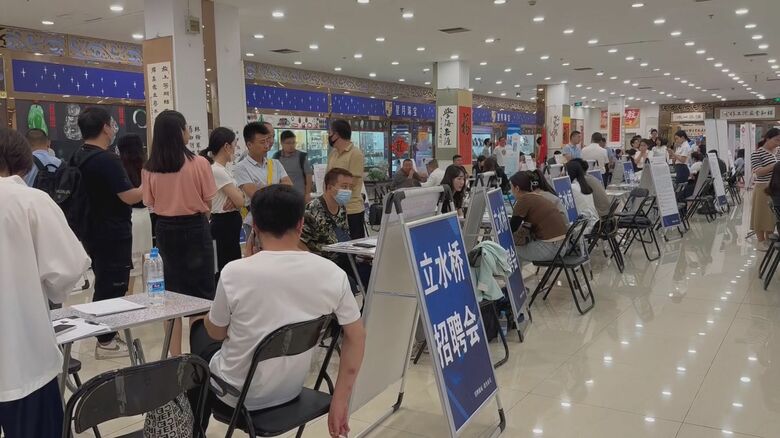 就職説明会には多くの学生らが参加