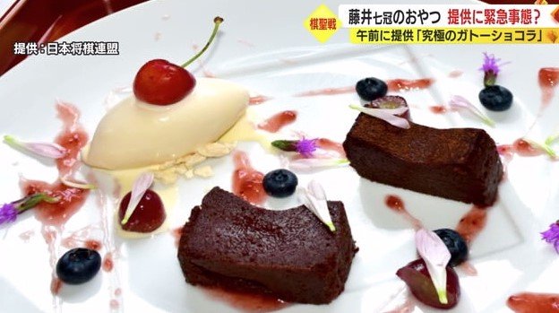 提供したもの　花はこぶり フルーツはサクランボに