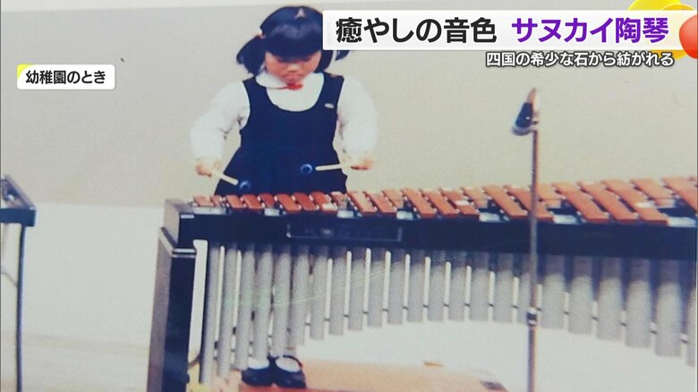 幼稚園の時のMIKIさん