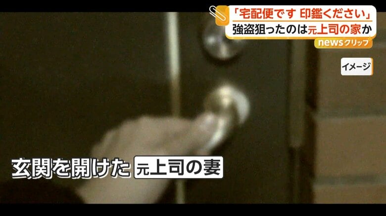 （イメージ）